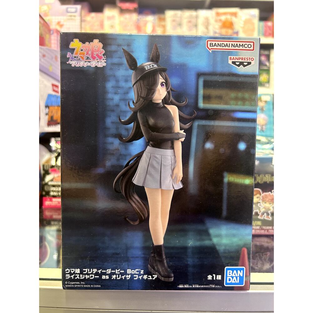 Umamusume BoC'z Rice Shower as Oryza Figure